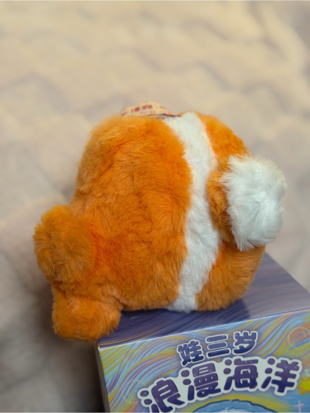 BabyThree Clown Fish Keychain - Picture 5 of 5